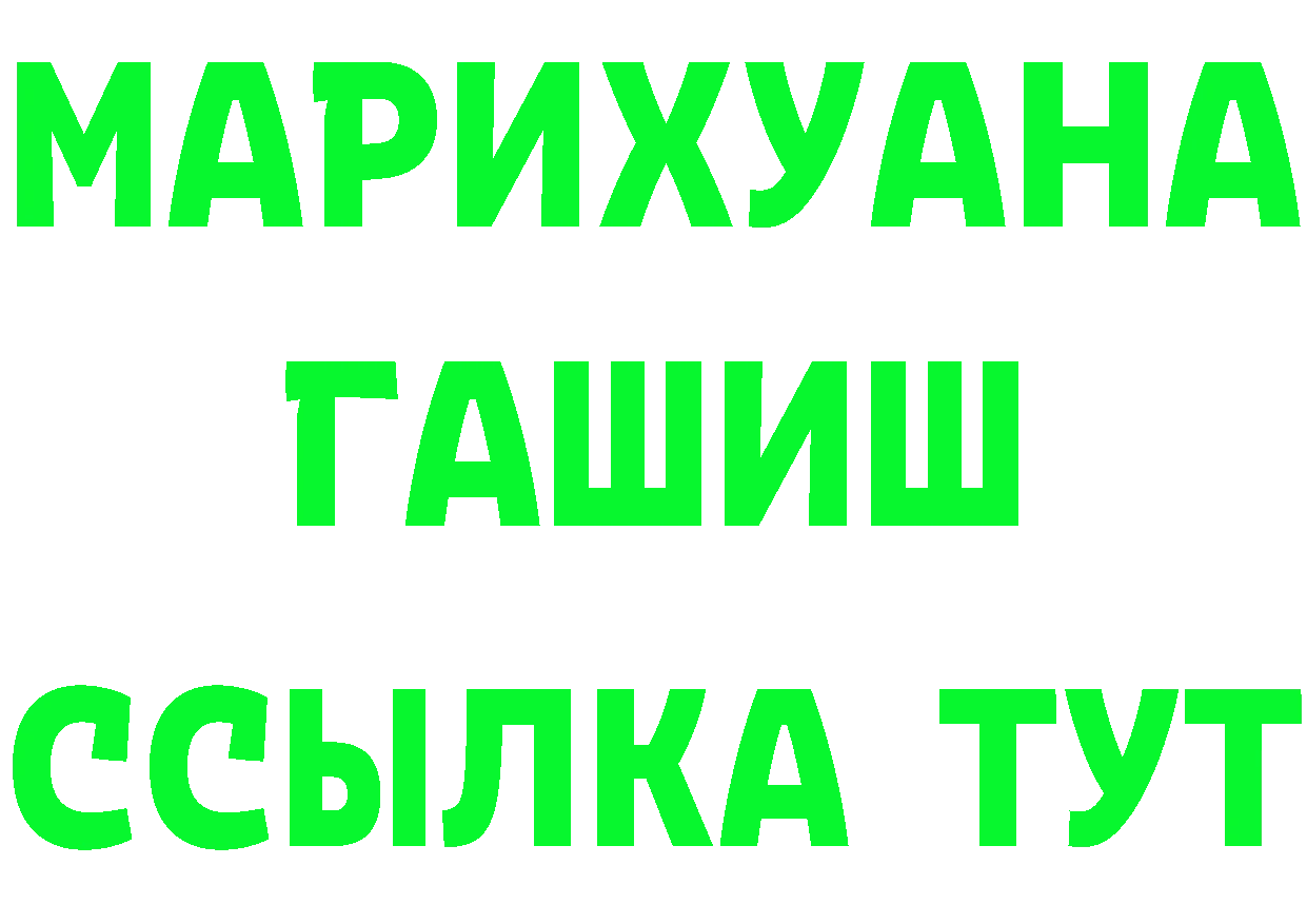 Продажа наркотиков это Telegram Луга