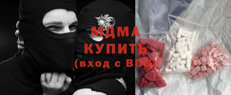 MDMA Molly  как найти   Луга 